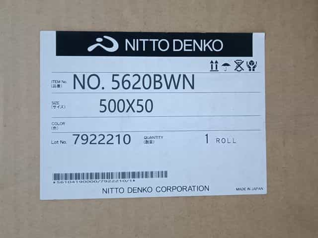 Nitto 5620BWN日東雙面膠帶